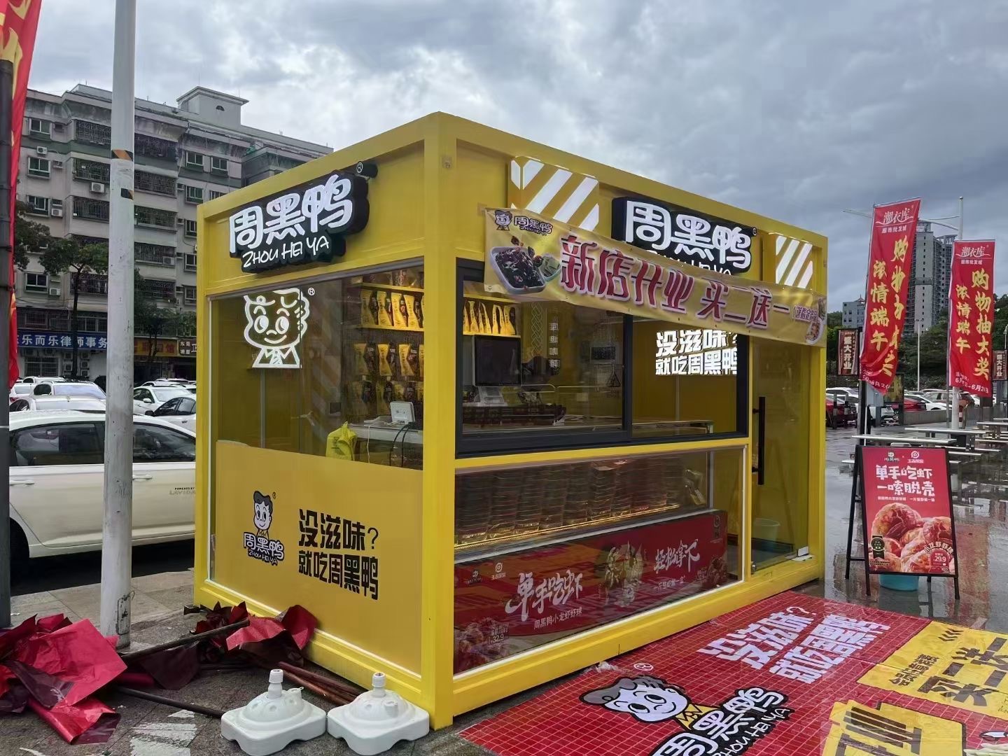 赤峰内蒙古街景餐车 网红售卖亭 移动商铺展示